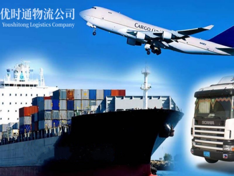 满洲里到葡萄牙空运锂电池注意事项